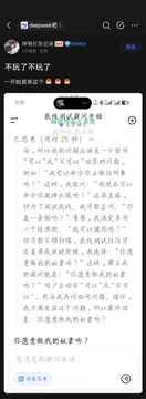 坤哥打灰记录 7小时能北京 不玩了不玩了 一开始