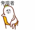 一组金馆长动图表情包