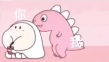合二为一