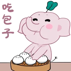 吃货路二哈与小魔象