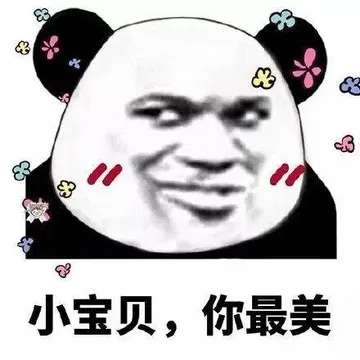 小宝贝.你最美