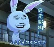 姚明 memes