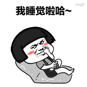 抖音表情包
