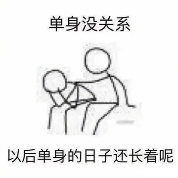 教你如何安慰别人