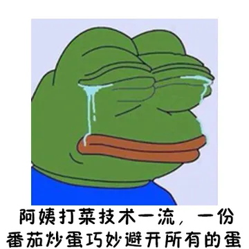 阿姨打菜技术一流，一份番茄炒蛋巧妙避开所有的蛋