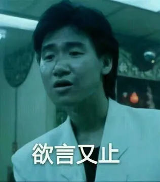 张学友：欲言又止