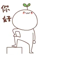 你好