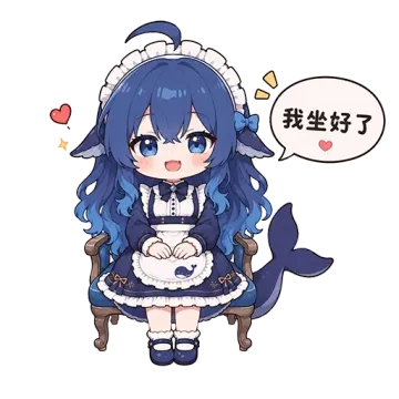Q版DeepSeek娘穿深蓝女仆装坐在木椅上