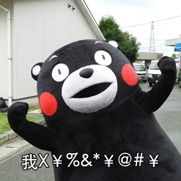 心情不好的时候怎么办？