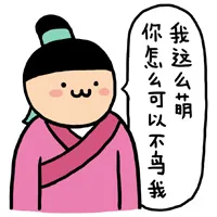 小崽子表情恶搞第二波 ~哈哈···