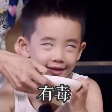 jasper真甜。