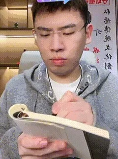 听泉赏宝小本本记录