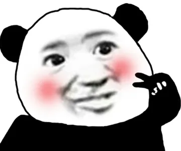 耶！