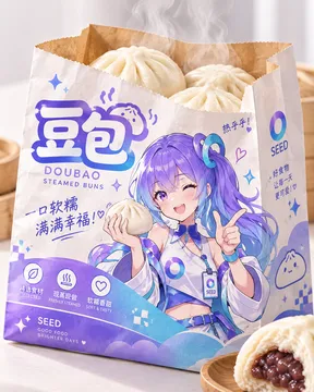 一包豆包