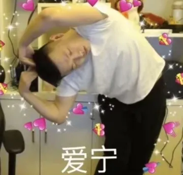 爱宁（药酱药水哥） - 近期斗图表情包精选-2019-5-30
