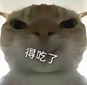 和平地铁猫猫鼠鼠表情包