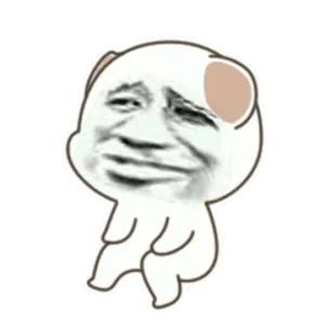 抖腿！