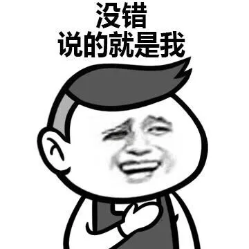 脸盲怪我咯？