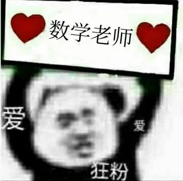 斗图