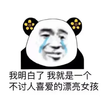温月/罗熙/动态表情包文案： 以前觉得随心所欲的人很酷现在觉得寡淡自制的人很酷- 高清图片，堆糖，美图壁纸兴趣社区