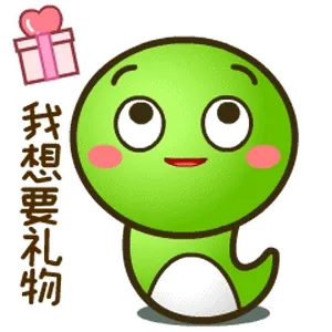 可爱的蛇卡通形象乖乖蛇