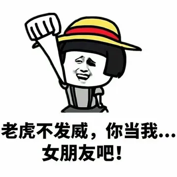 喜欢你，没道理