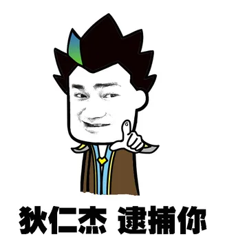 王者荣耀英雄吐槽~
