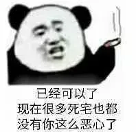 斗图