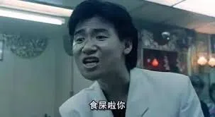张学友