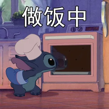 星际宝贝史迪奇表情包