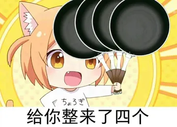 猫咪日常00012-给你整来了四个
