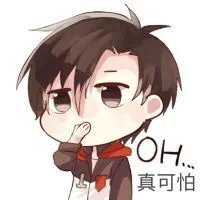 OH，真可怕