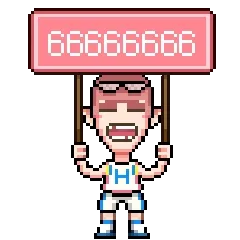 6666666（举牌）