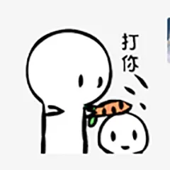 打你