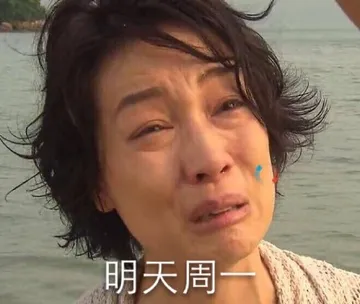 明天周一