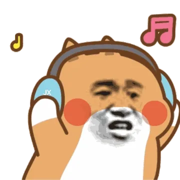 听音乐