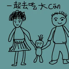 幼稚儿童画