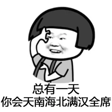 《七夕之歌》，心里默默的唱了一遍