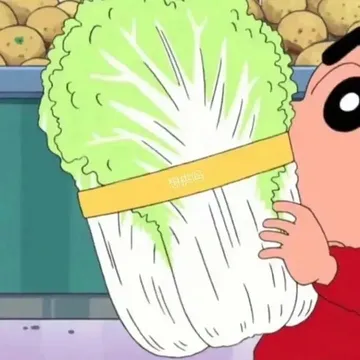 想吗