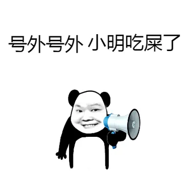 号外号外
