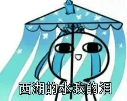 白色小人