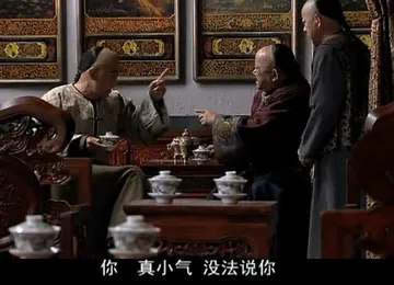 你 真小气 没法说你