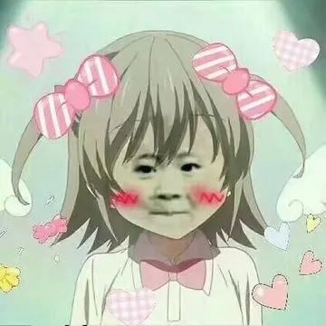 害羞