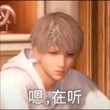 恋与深空表情包合集1