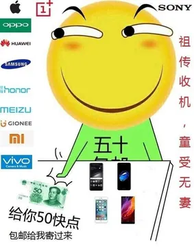 祖传收机，童受无妻