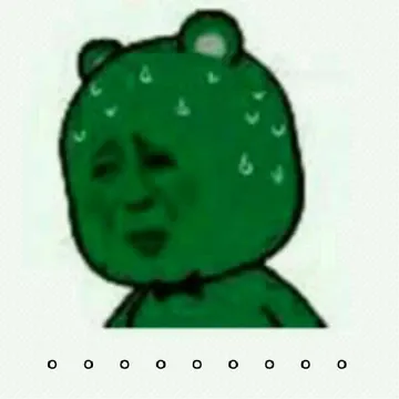 哎呦熊冷汗直流(尴尬了)