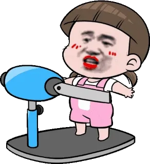 减肥