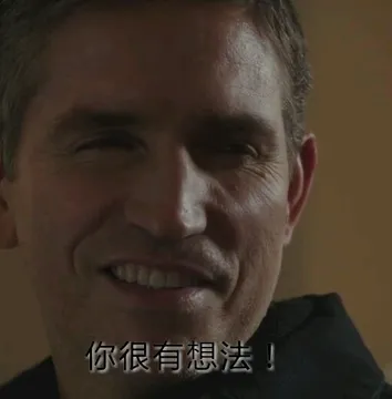 你很有想法！