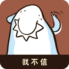 职场鲨手