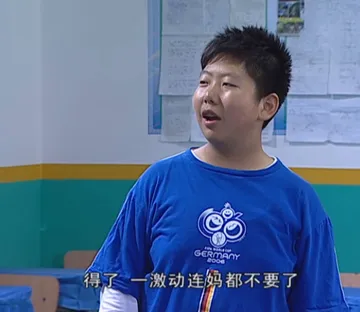 得了，一激动连妈都不要了